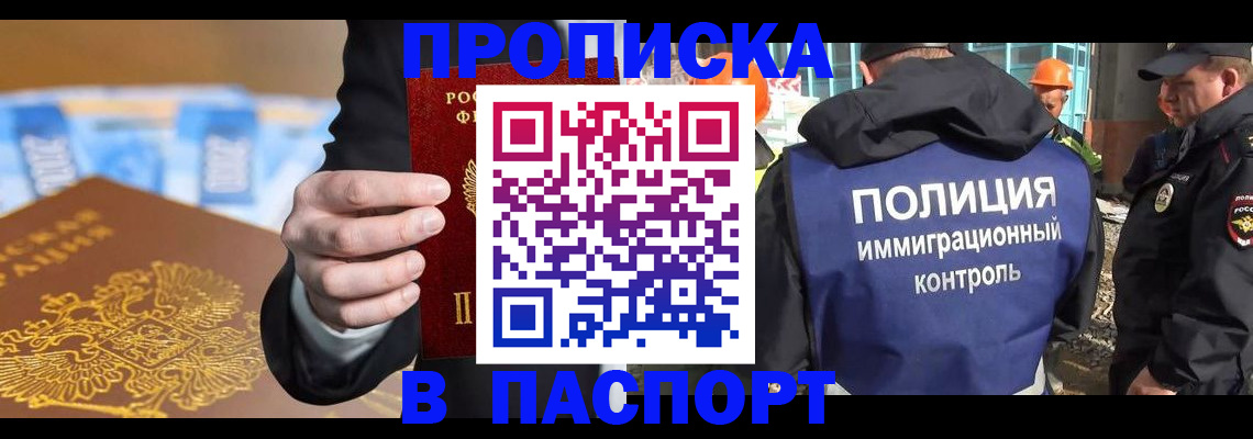 регистрация для школы в Красноперекопске